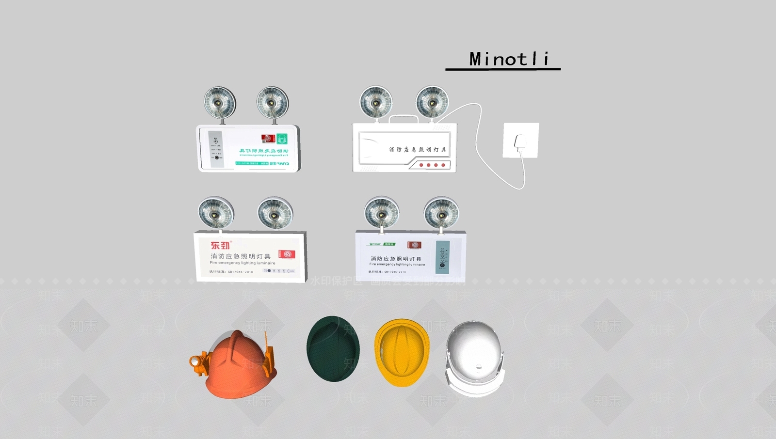其他公用器材SU模型下载【ID:1201871951】