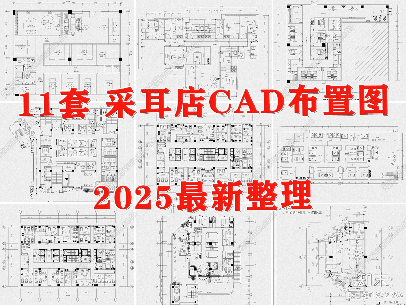 现代会所cad施工图下载【ID:1201872558】