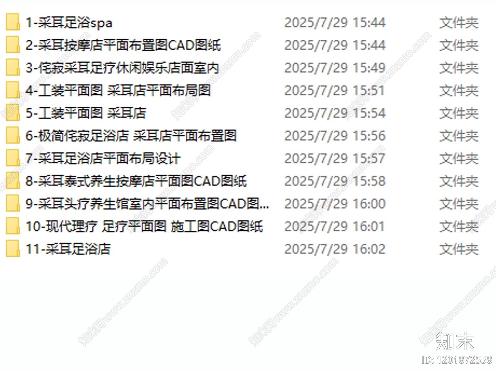 现代会所cad施工图下载【ID:1201872558】