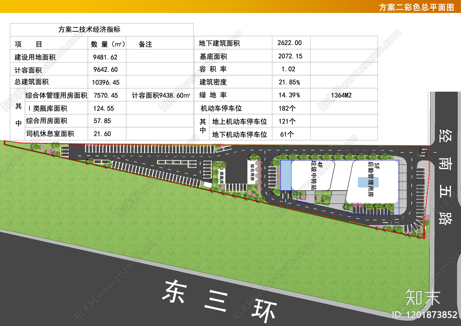 现代其他公共建筑下载【ID:1201873852】
