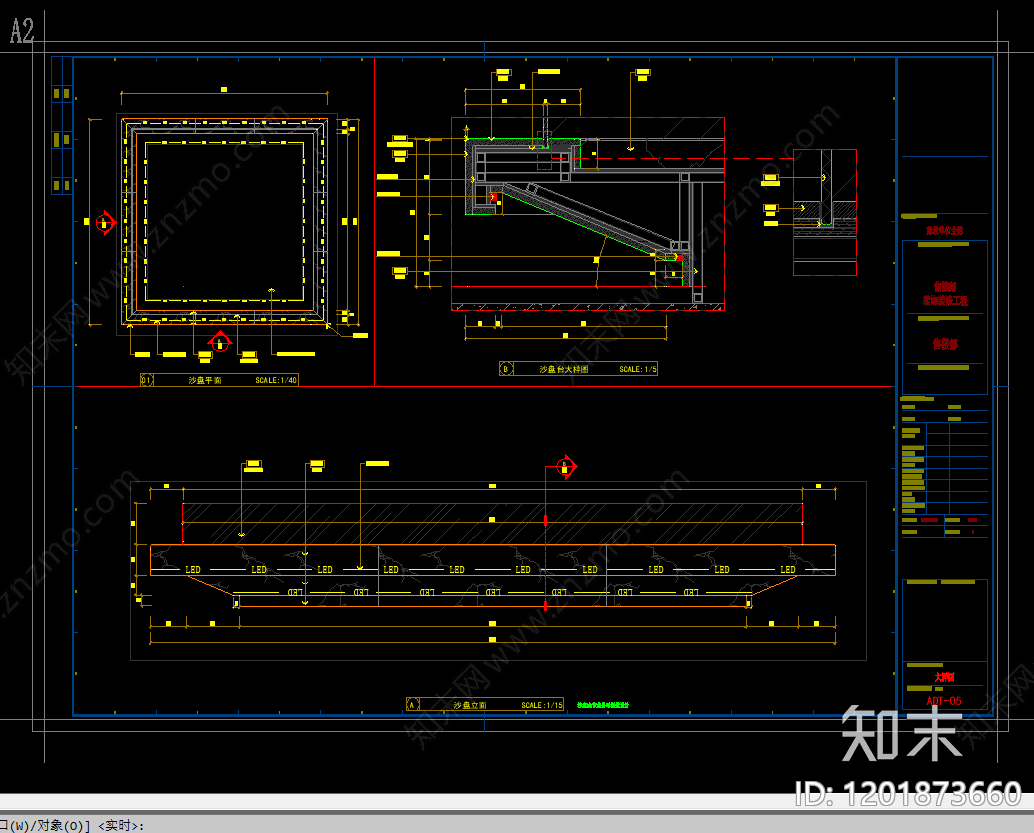 现代售楼处cad施工图下载【ID:1201873660】
