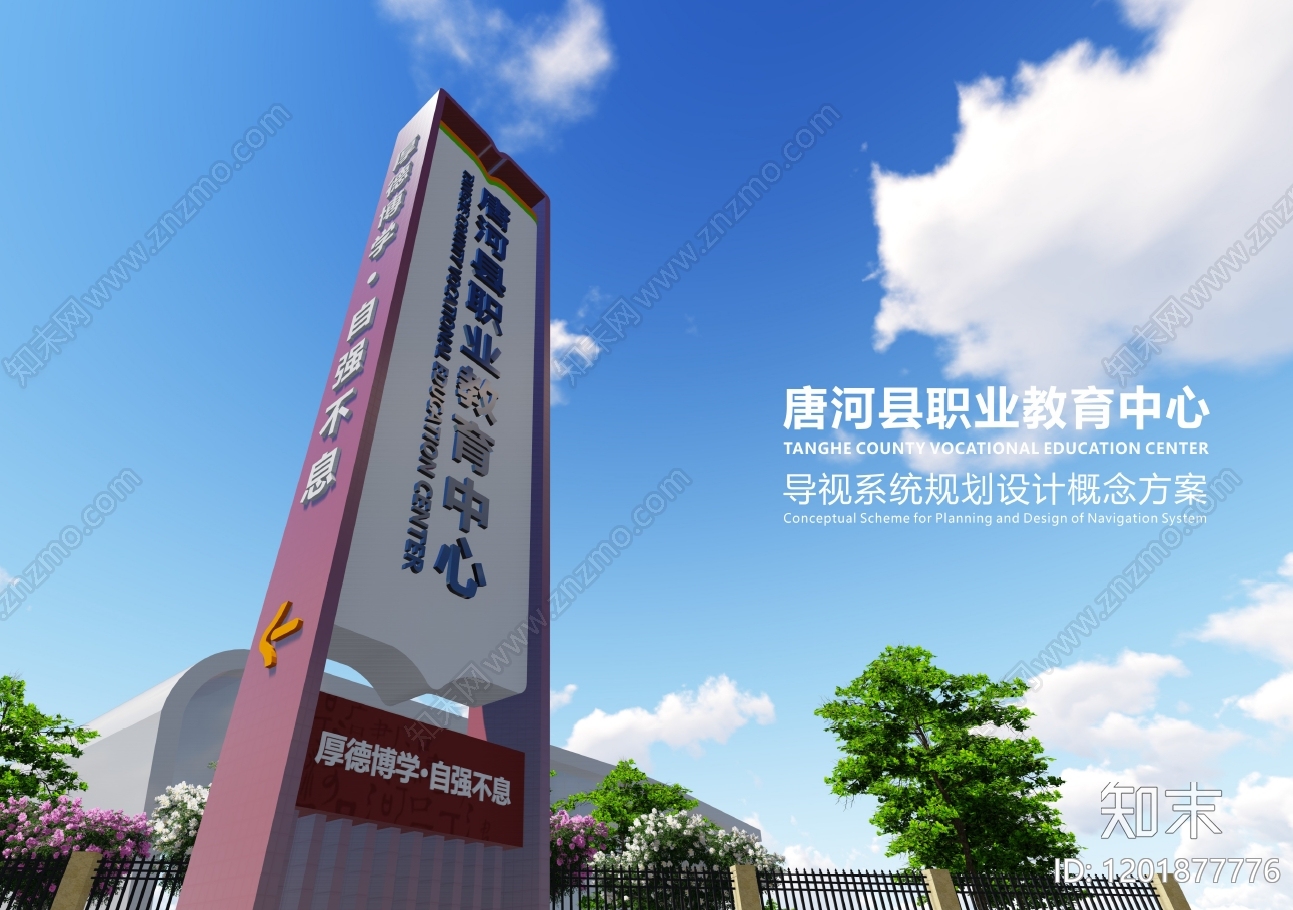 其他专项设计下载【ID:1201877776】