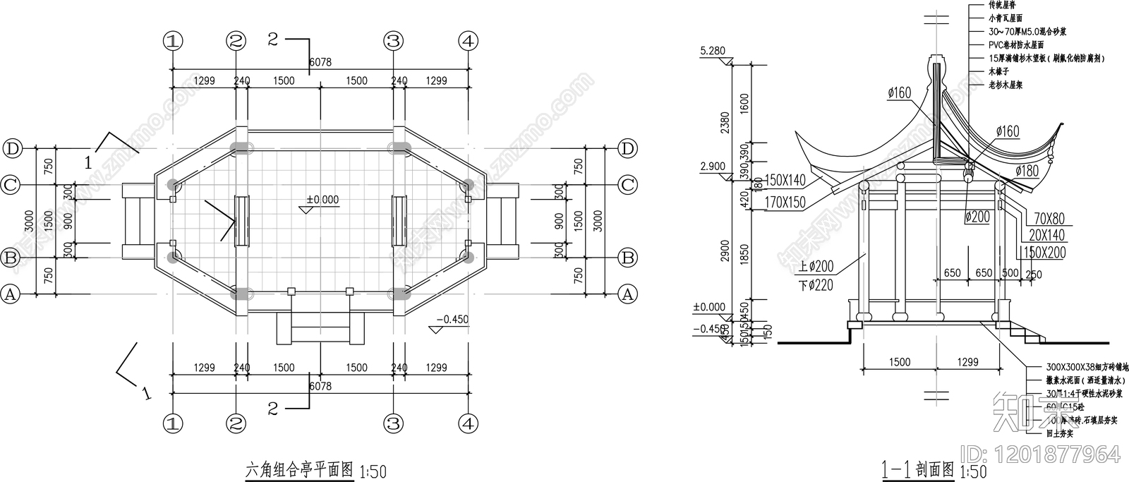 新中式中式亭子图库cad施工图下载【ID:1201877964】
