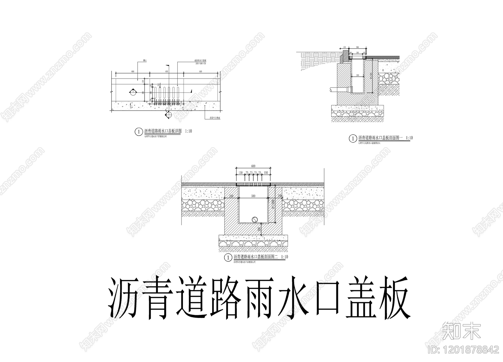 市政给排水施工图下载【ID:1201878842】