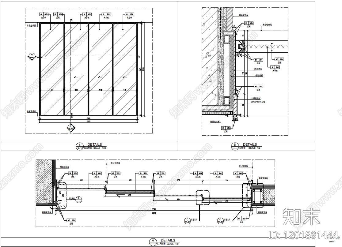 推拉门节点施工图下载【ID:1201881444】