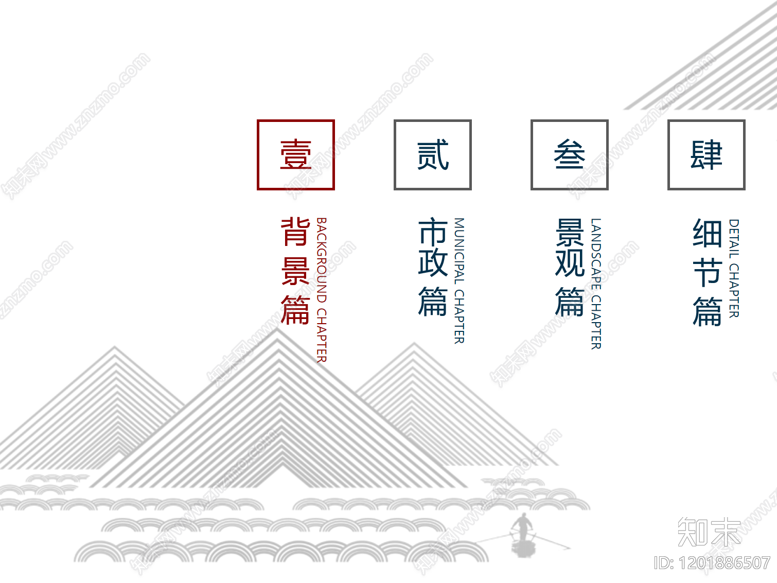 现代新中式滨水景观下载【ID:1201886507】