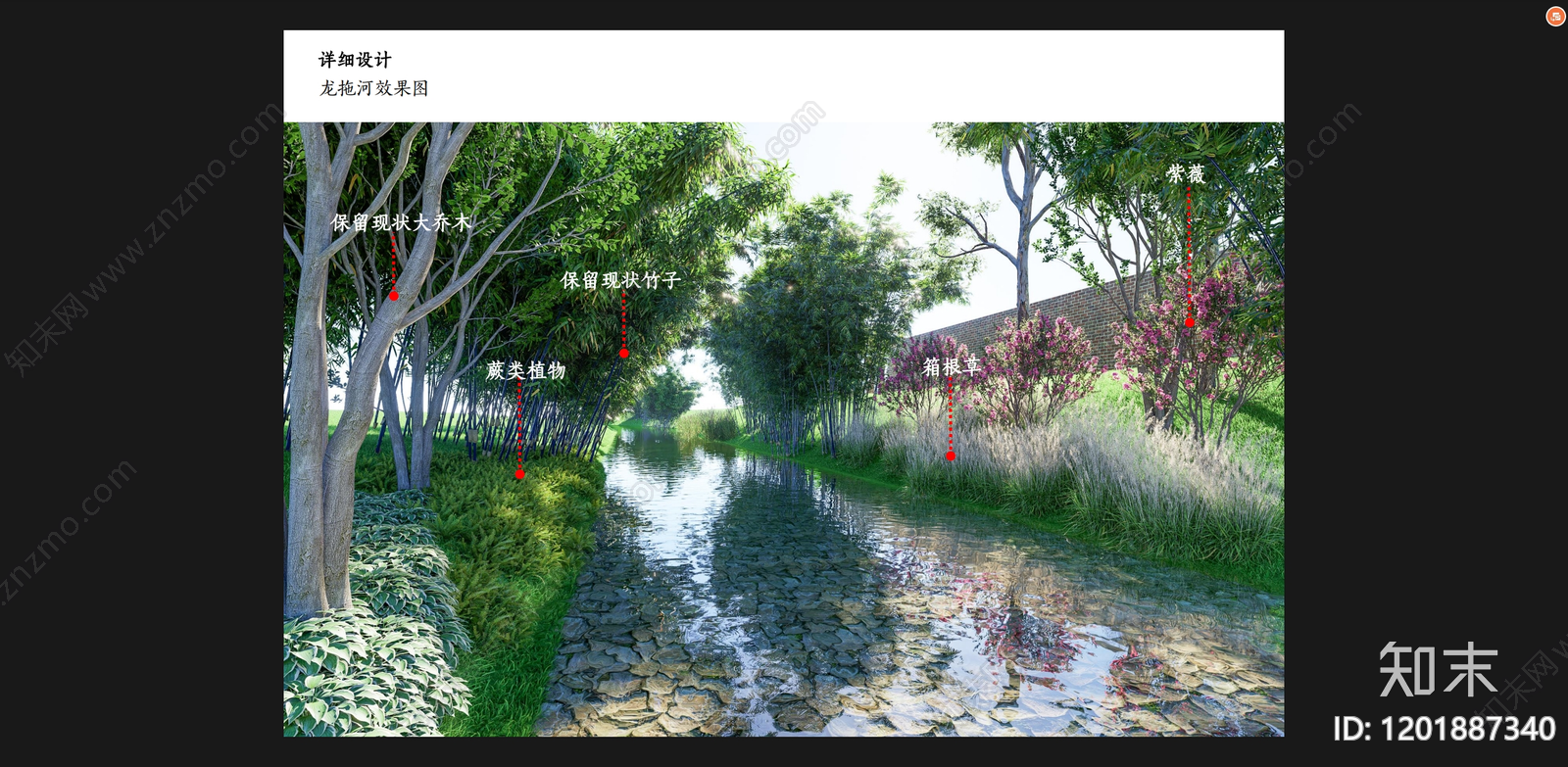 现代简约滨水景观下载【ID:1201887340】