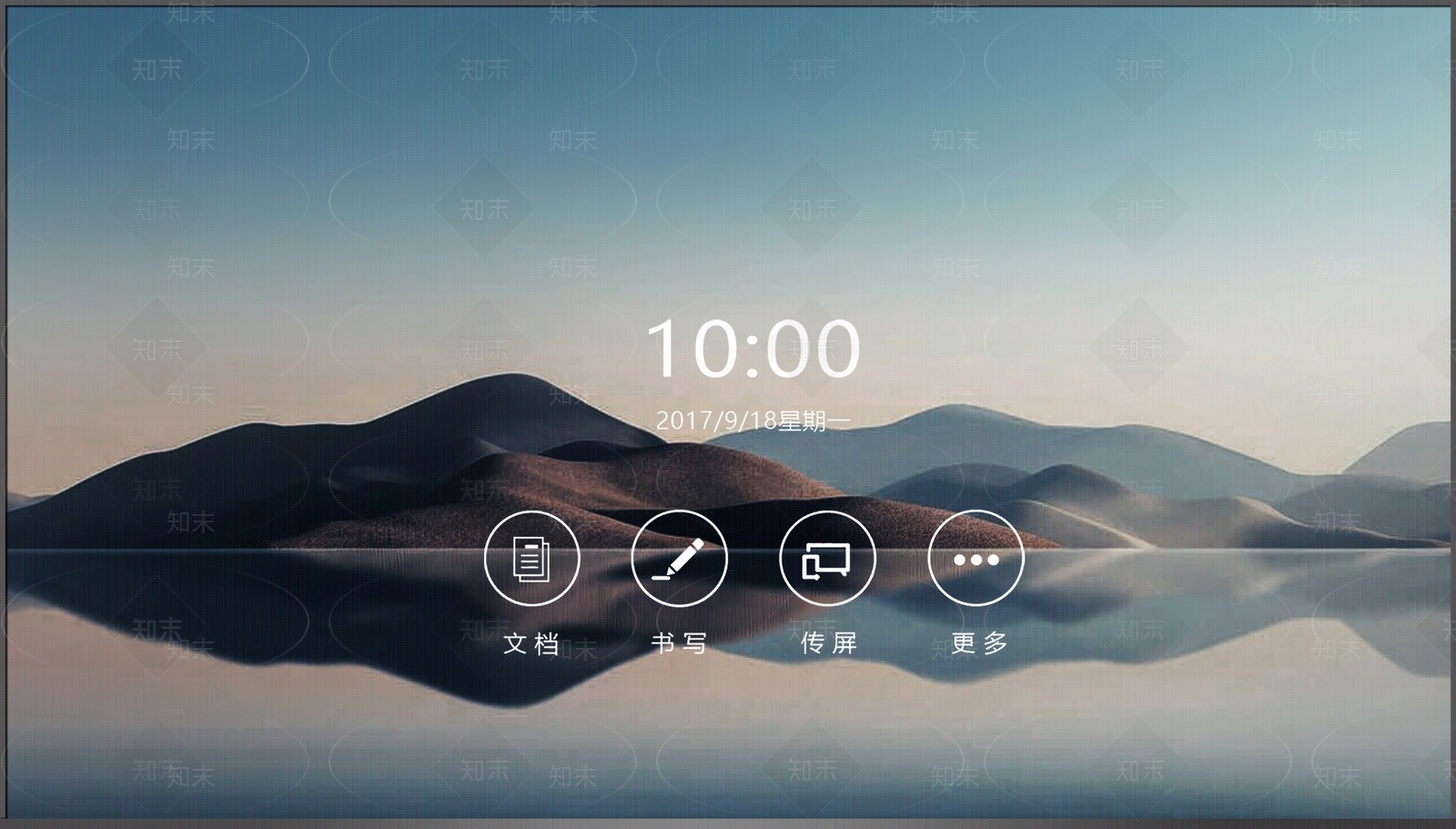 现代中式电视屏幕贴图下载【ID:1201888088】