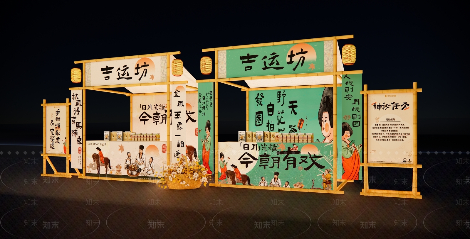 摊位SU模型下载【ID:1201892285】