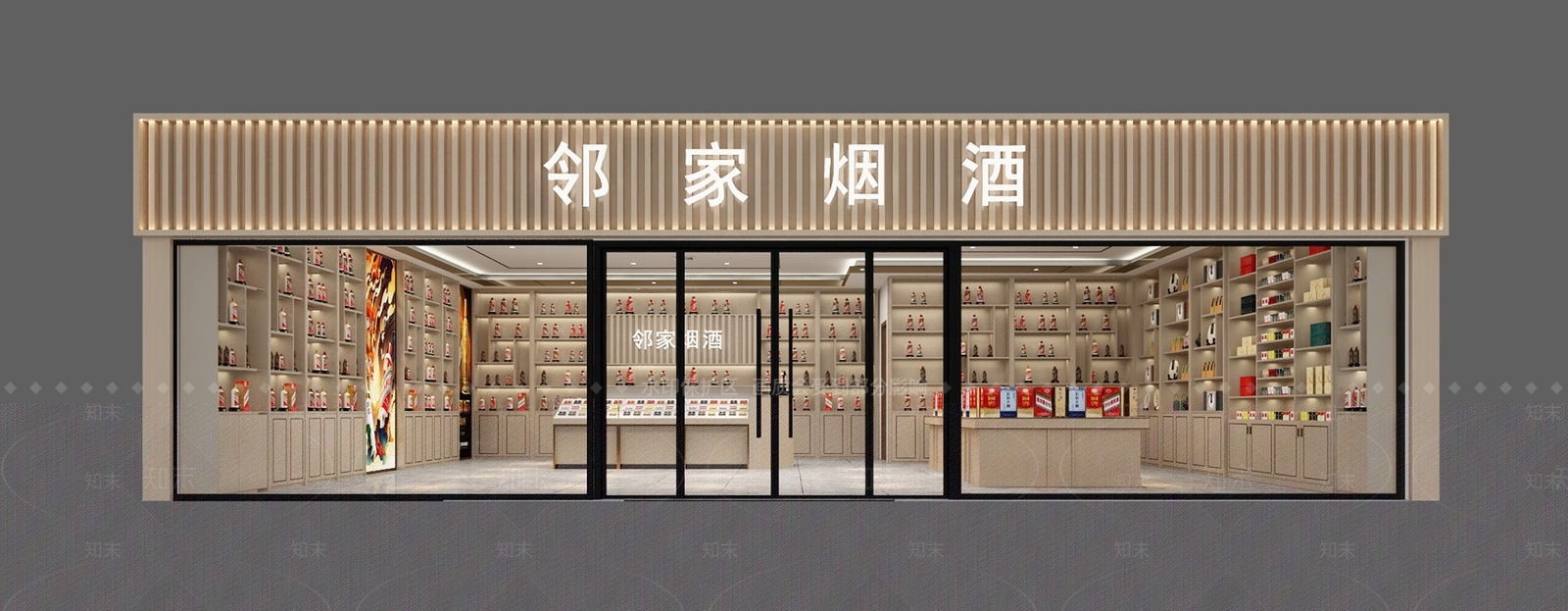 现代烟酒店3D模型下载【ID:1201892330】