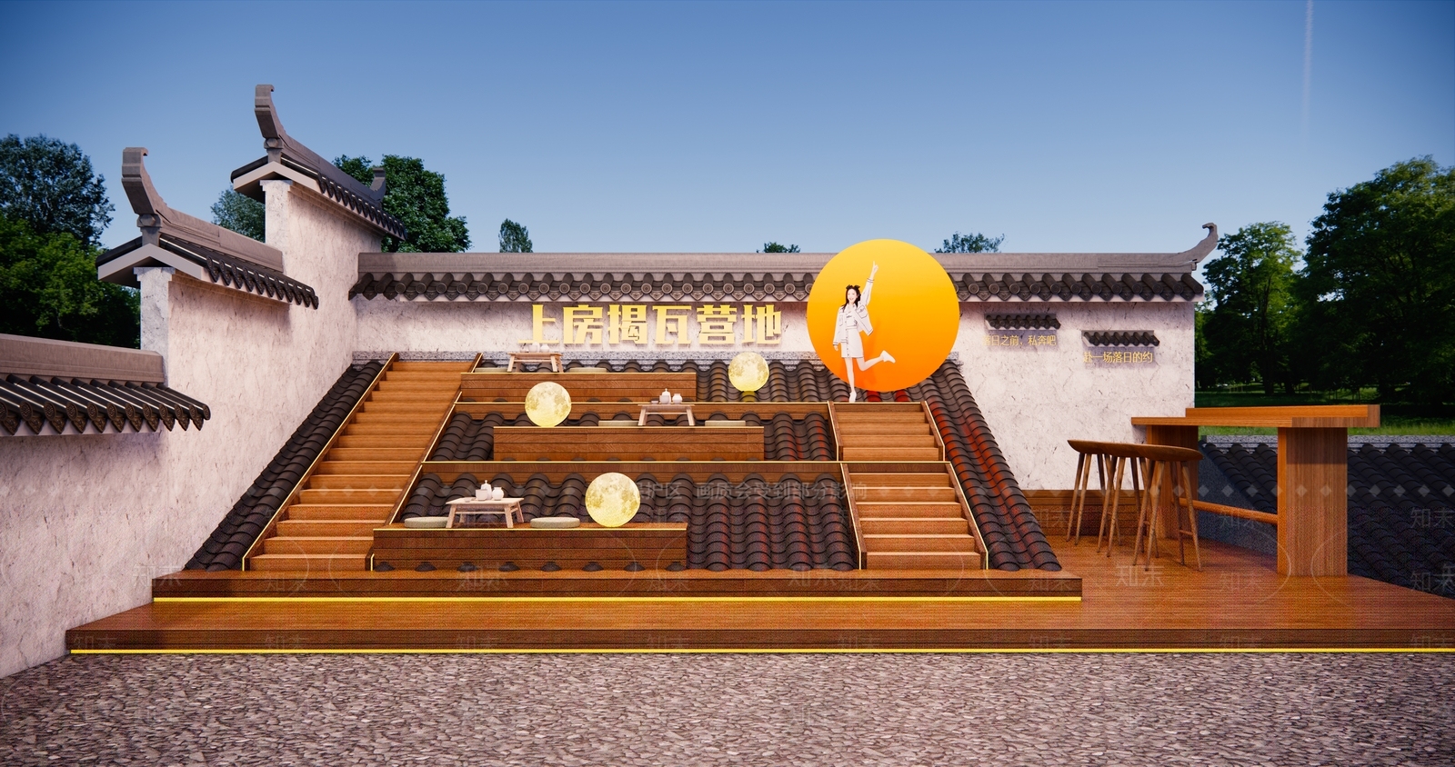 现代庭院小品SU模型下载【ID:1201893412】