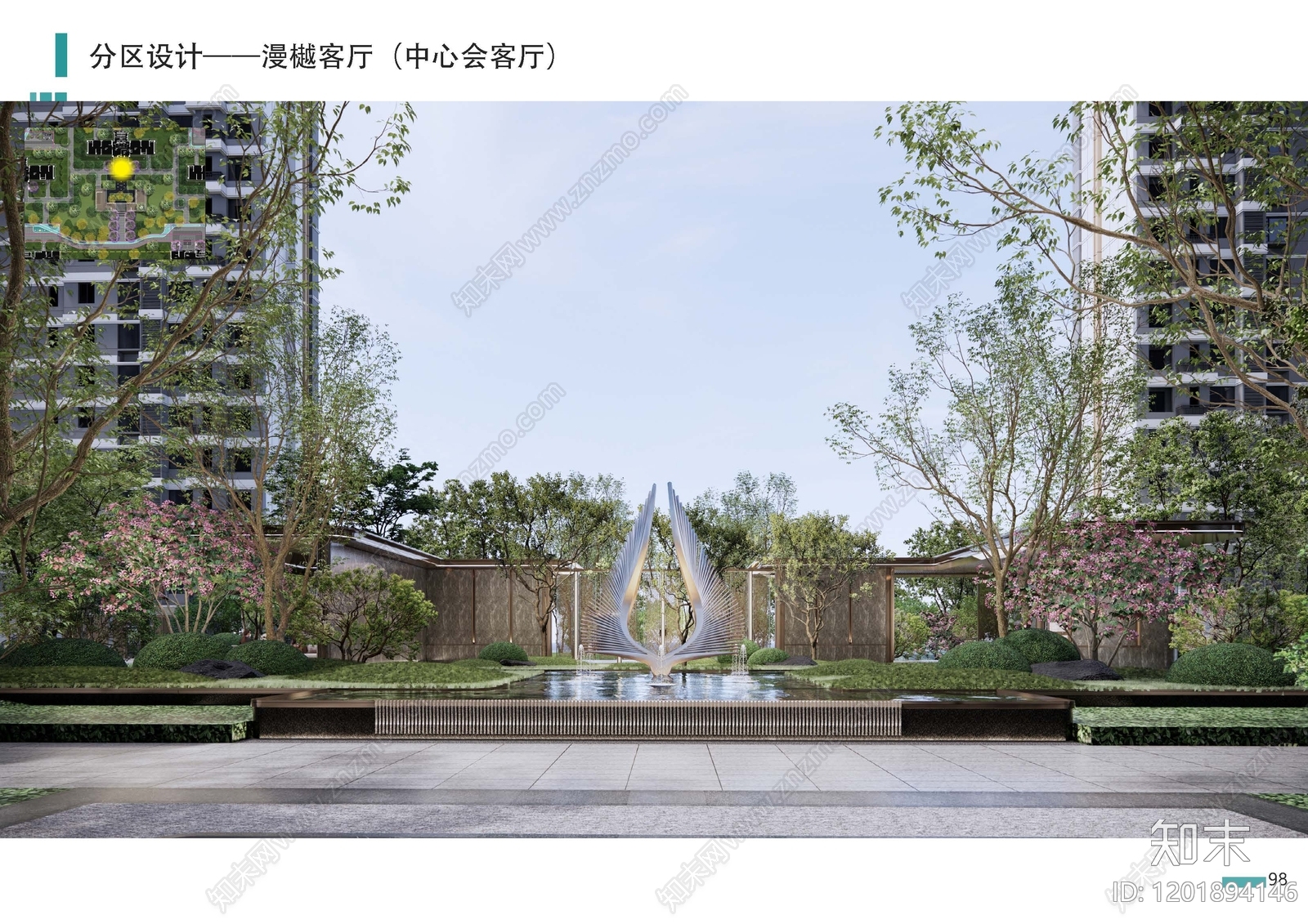 现代新中式小区景观下载【ID:1201894146】