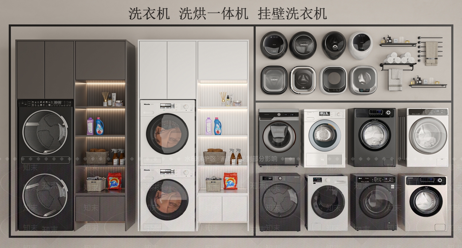 洗衣机SU模型下载【ID:1201896553】