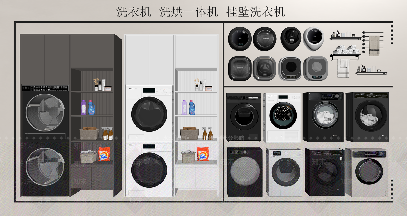 洗衣机SU模型下载【ID:1201896553】