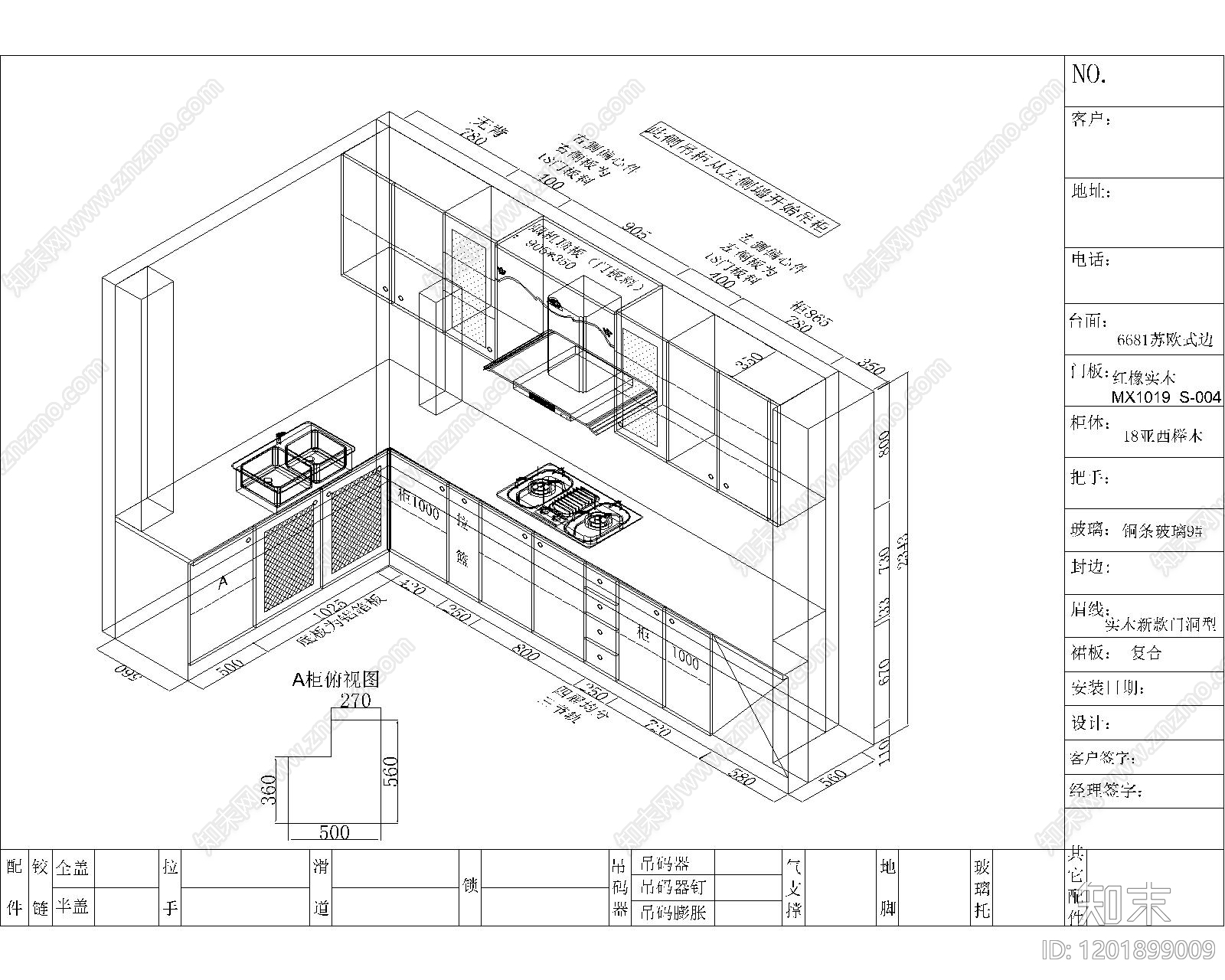 欧式家具图库施工图下载【ID:1201899009】