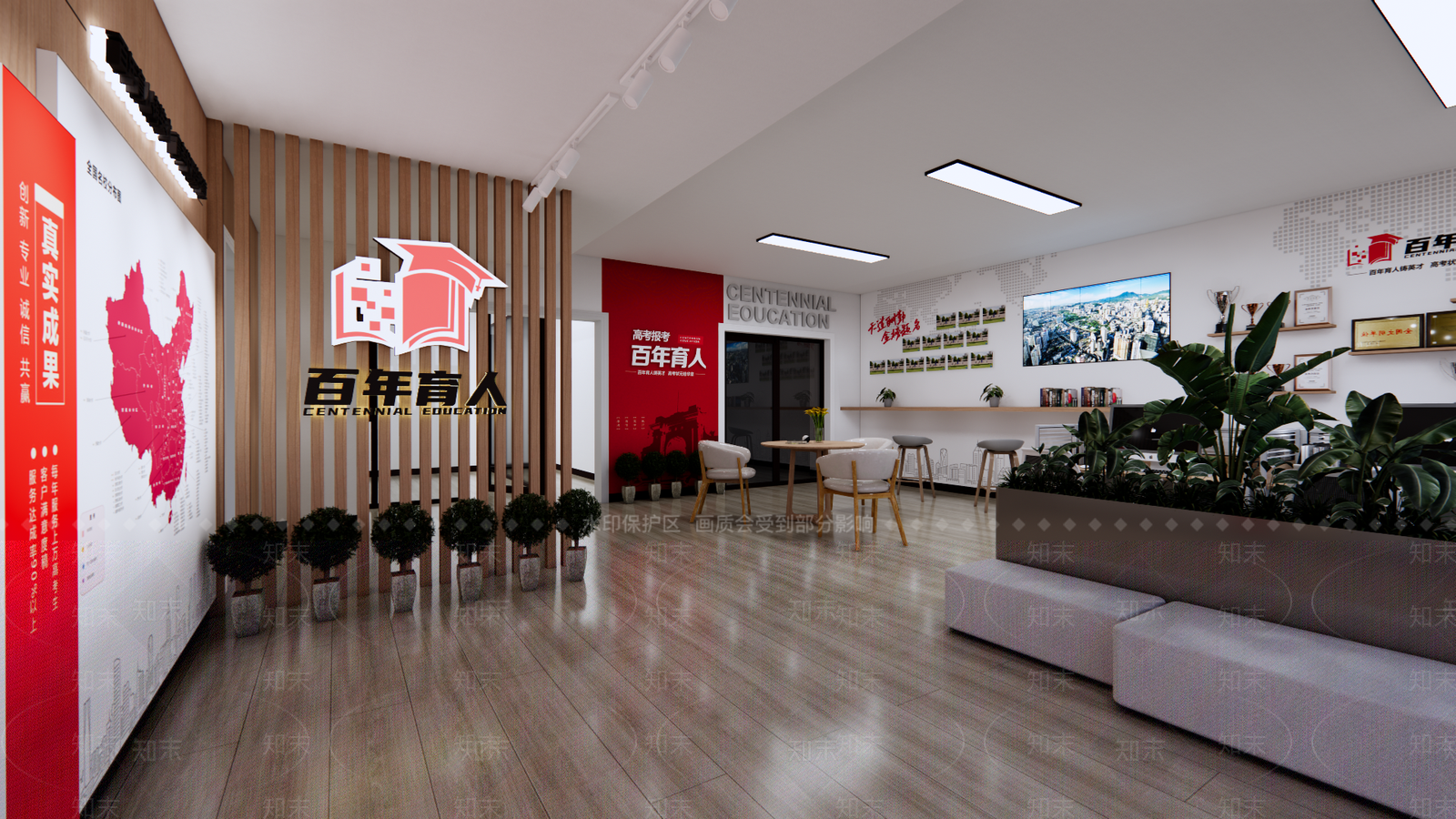 新中式其他文化空间SU模型下载【ID:1201902820】