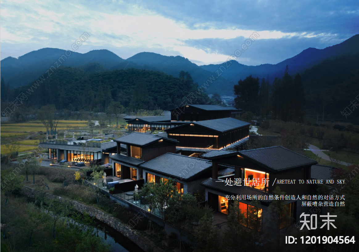 新中式自建房下载【ID:1201904564】