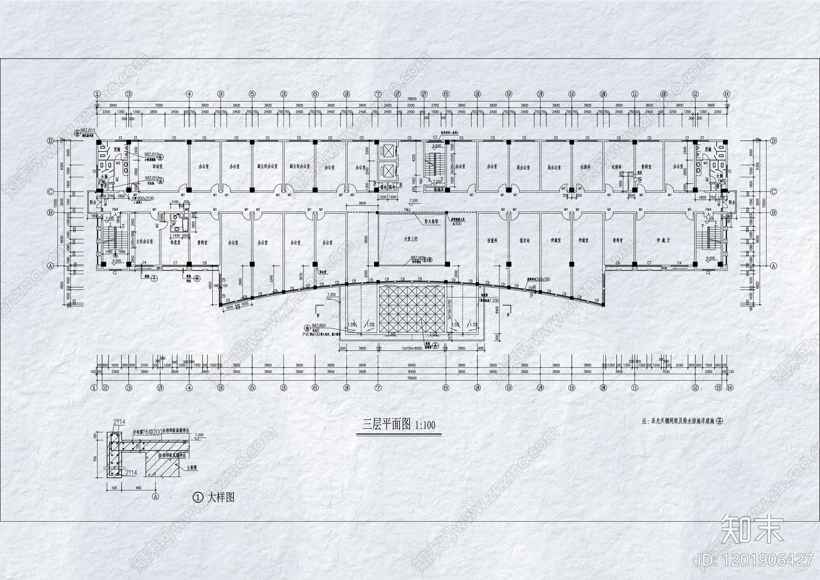 现代办公楼建筑cad施工图下载【ID:1201906427】