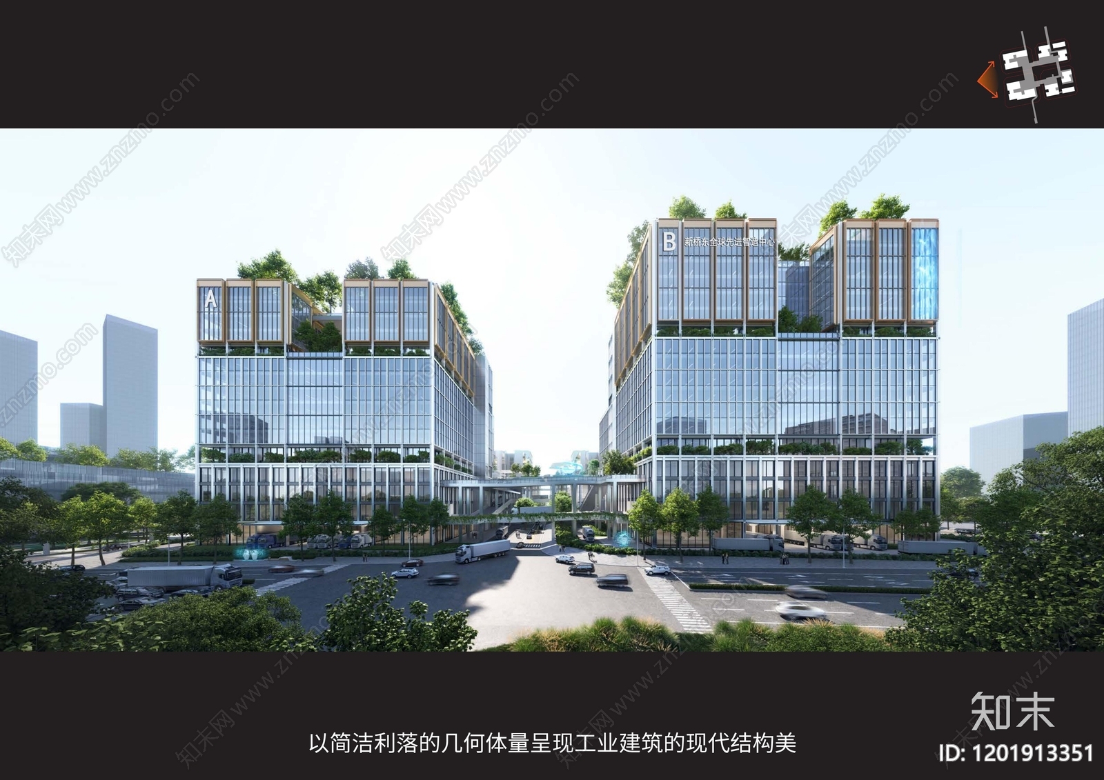 现代办公楼下载【ID:1201913351】