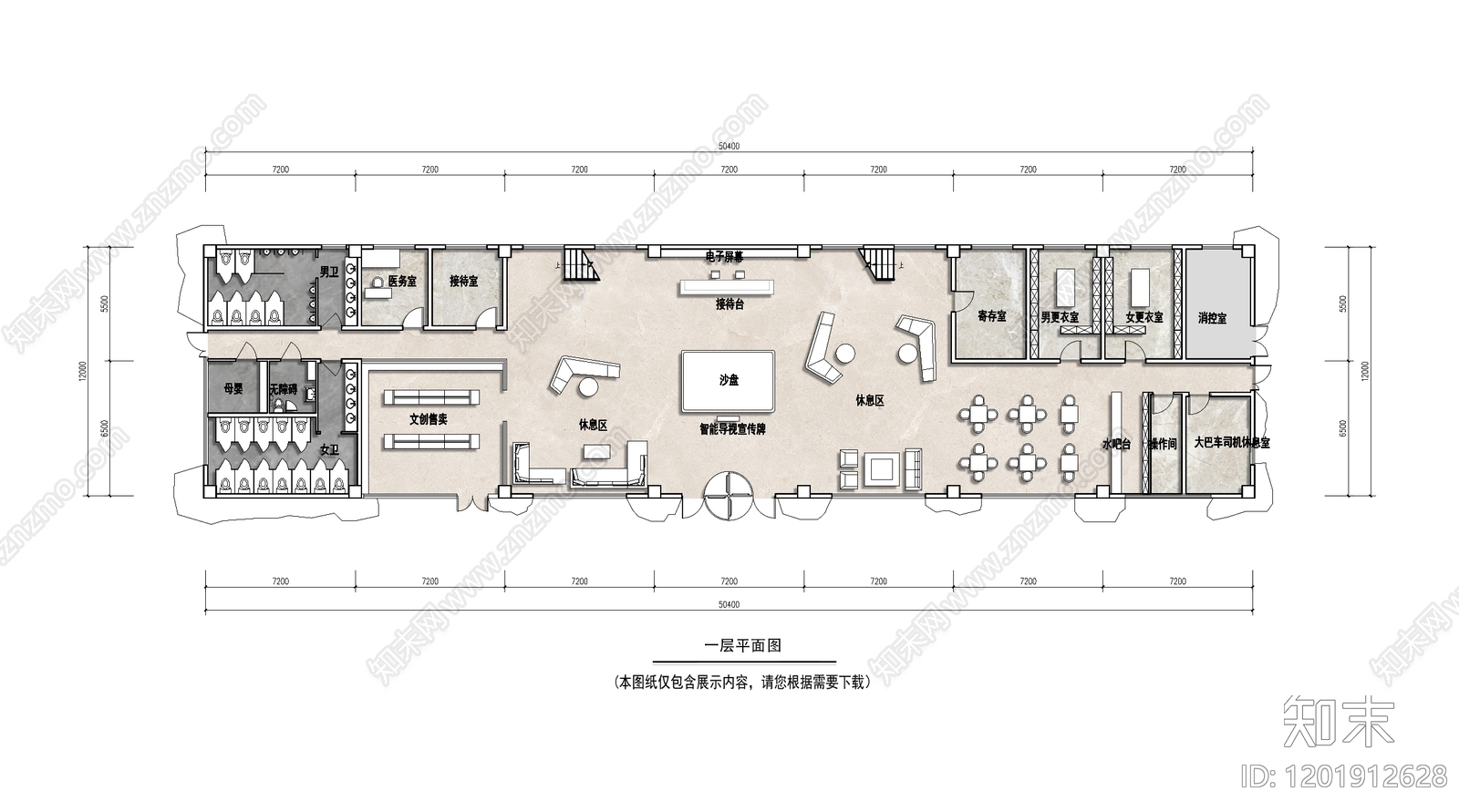 建筑平面布置图施工图下载【ID:1201912628】