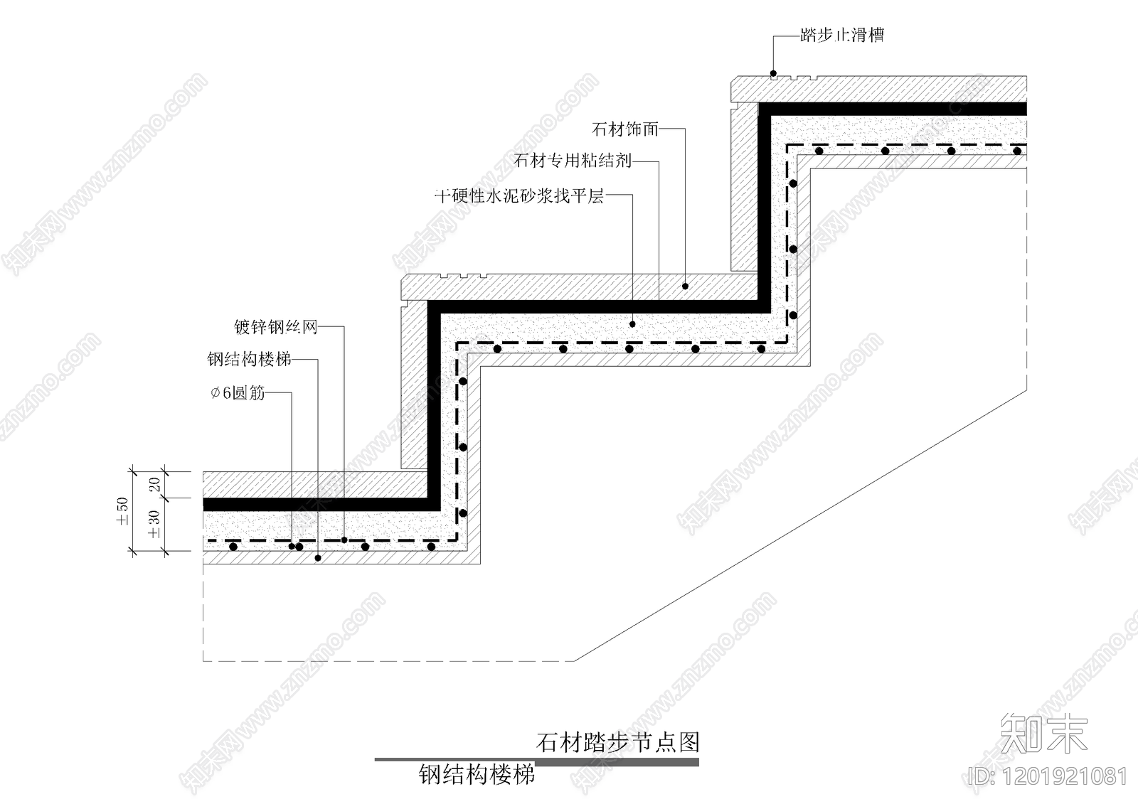 钢结构楼梯施工图下载【ID:1201921081】