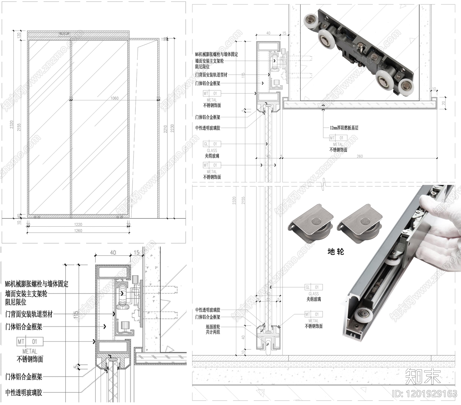 玻璃门节点施工图下载【ID:1201929163】
