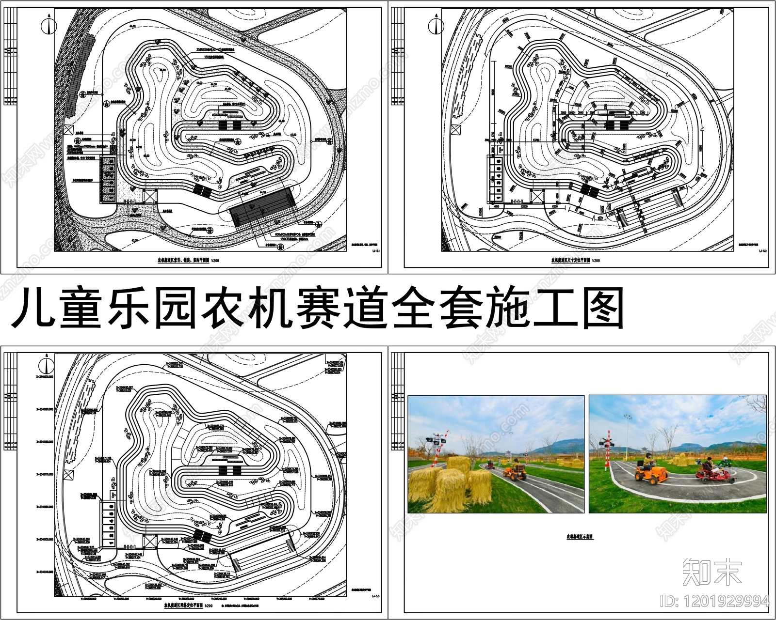 景观节点cad施工图下载【ID:1201929994】