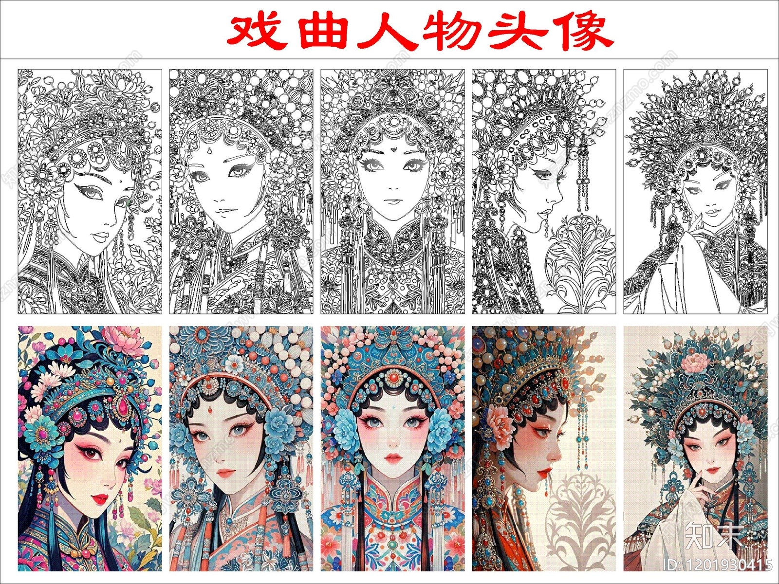 中式人物cad施工图下载【ID:1201930415】