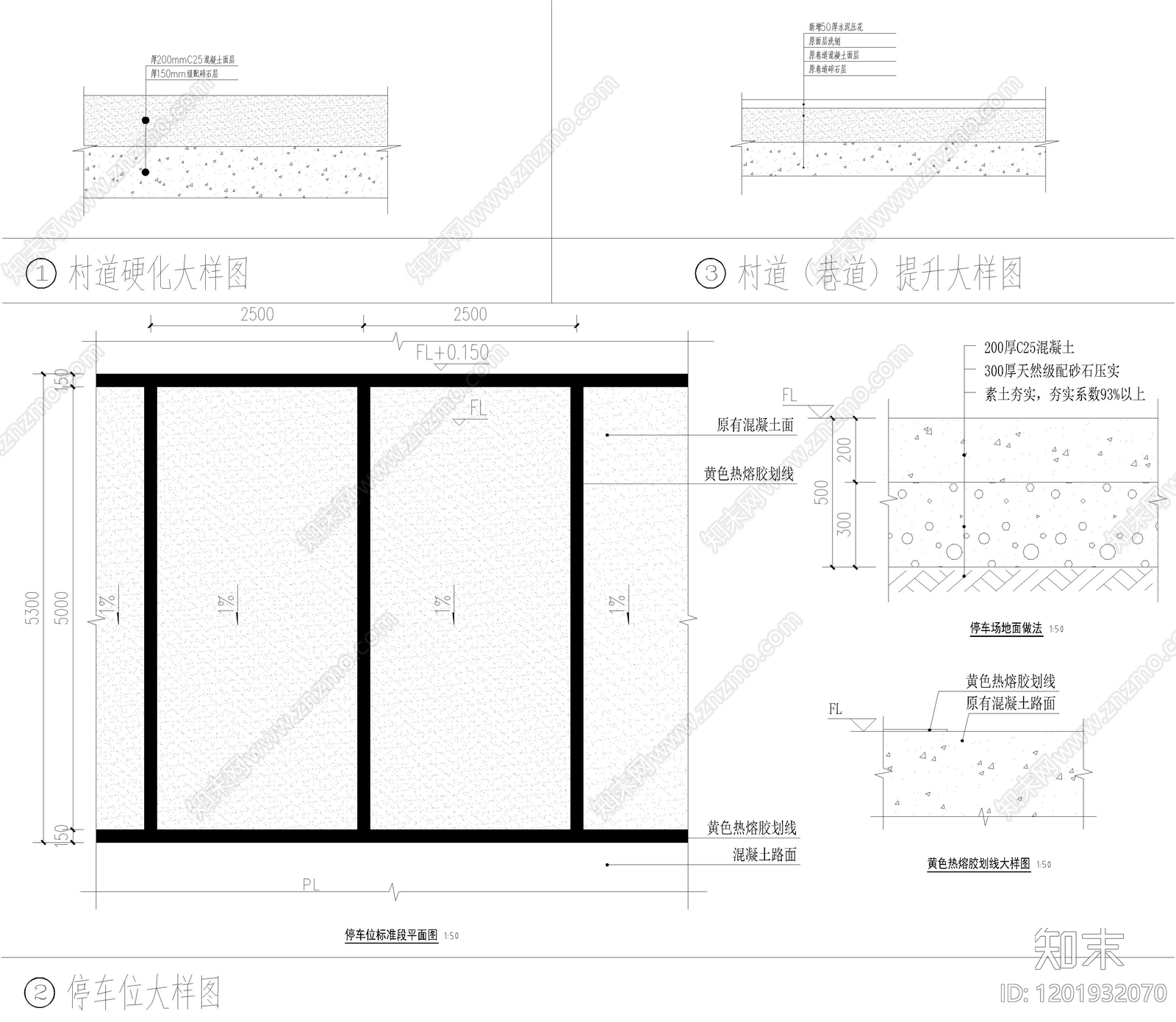 其他类型图纸施工图下载【ID:1201932070】