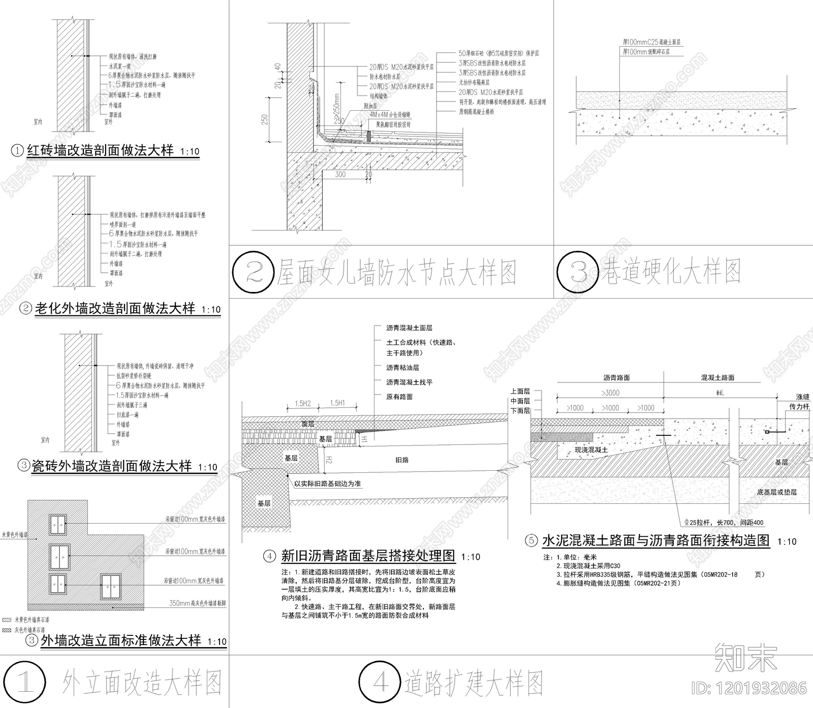 其他类型图纸施工图下载【ID:1201932086】