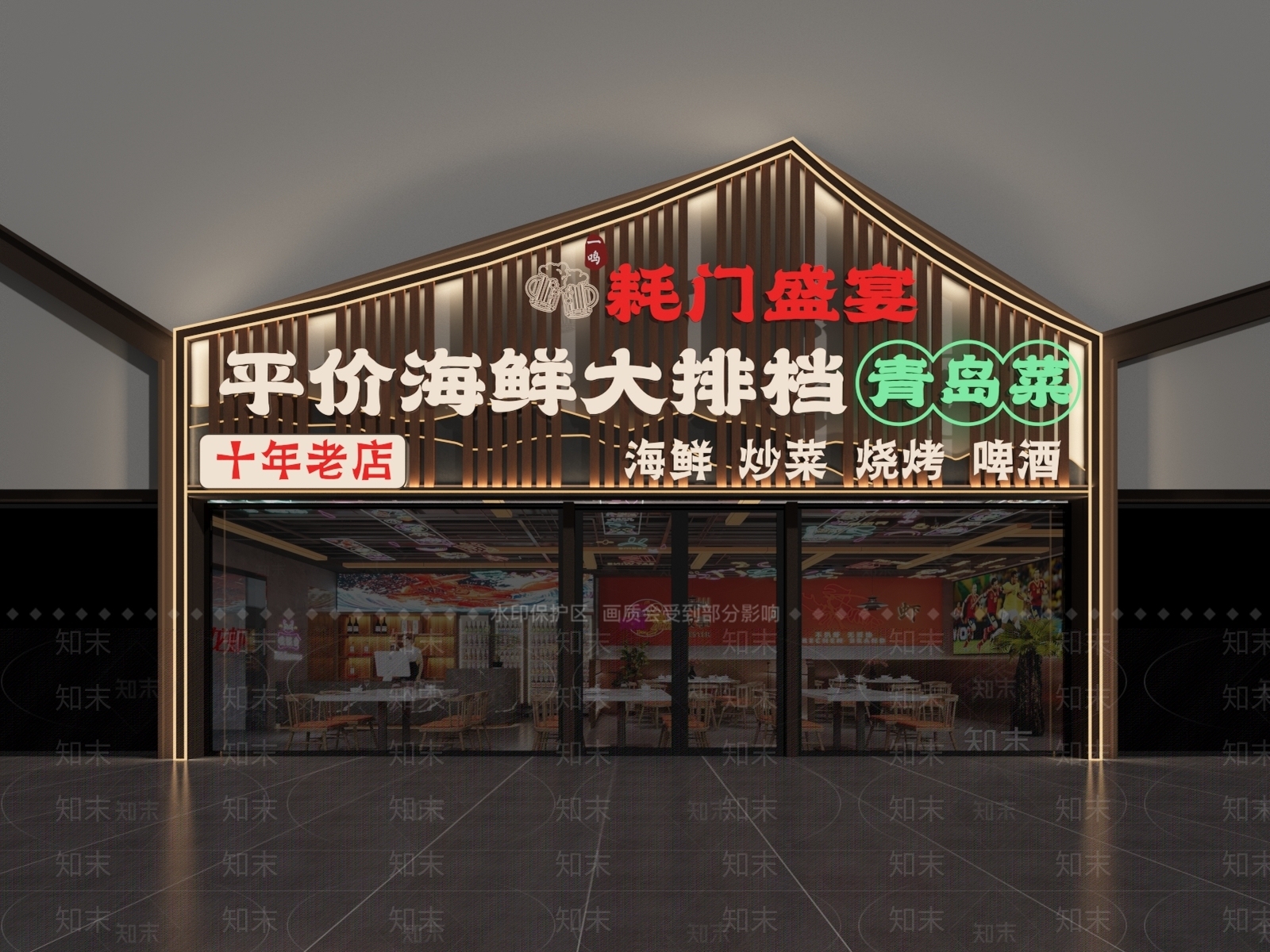 现代新中式火锅店3D模型下载【ID:1201932267】