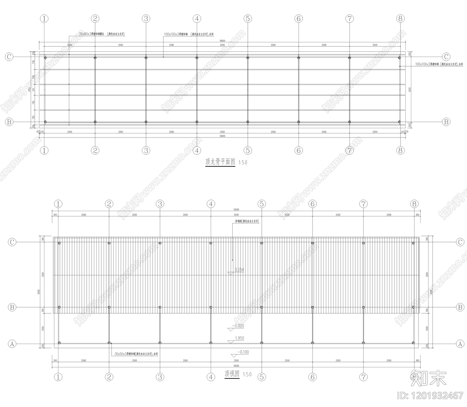 其他类型图纸施工图下载【ID:1201932467】