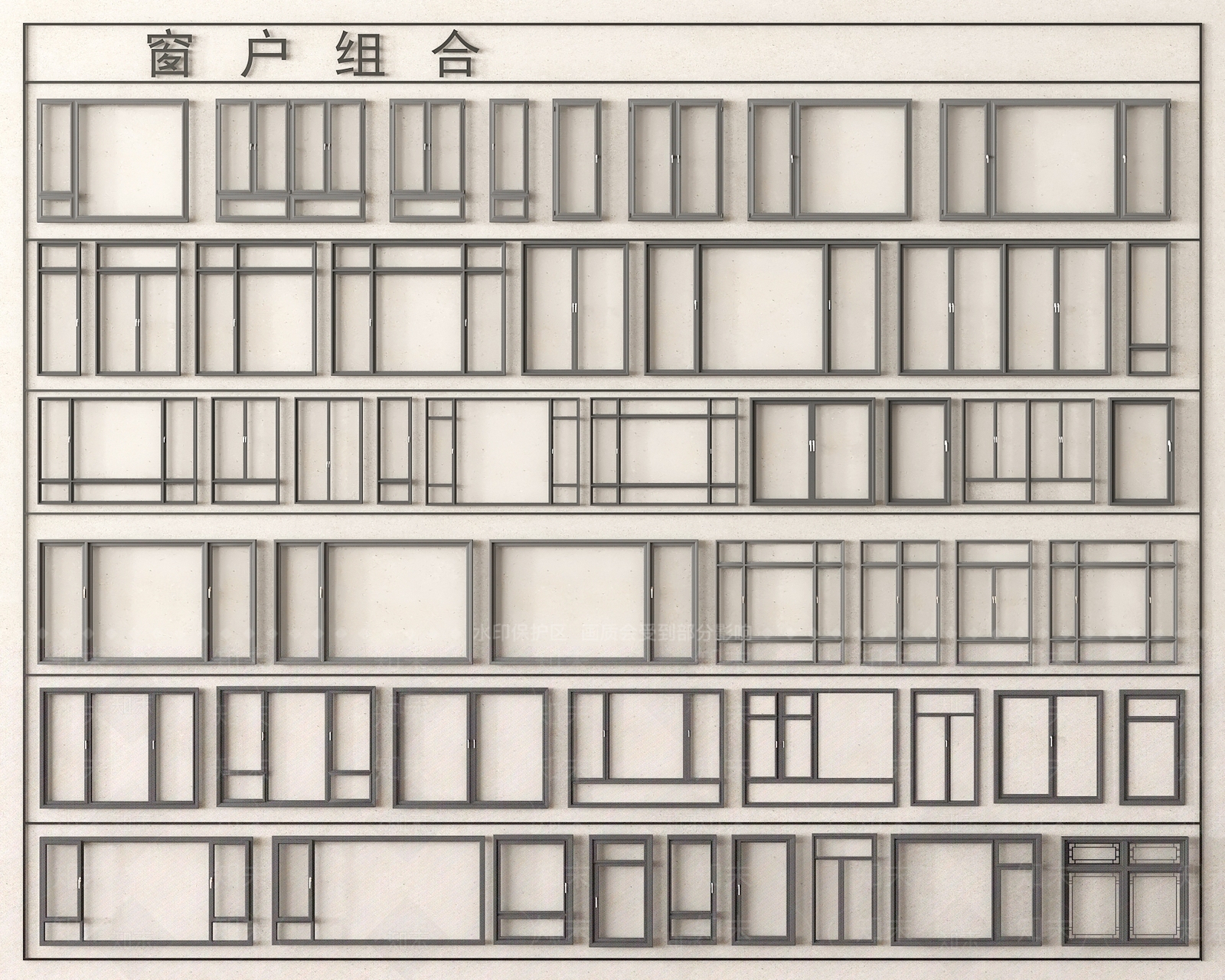 现代平开窗SU模型下载【ID:1201933017】