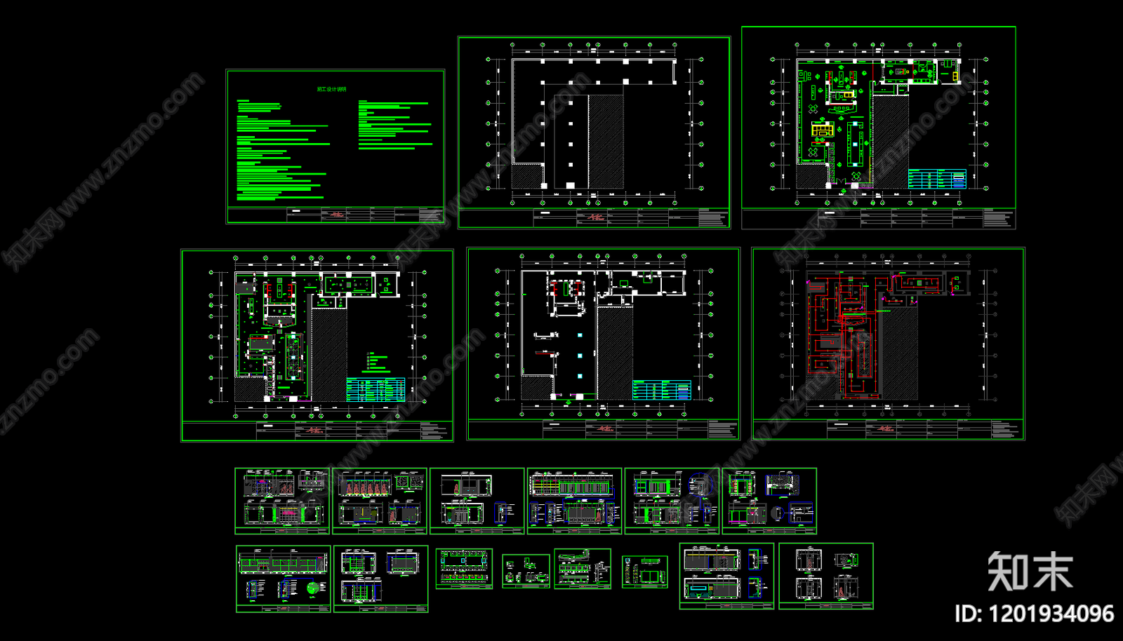 现代婚纱店施工图下载【ID:1201934096】