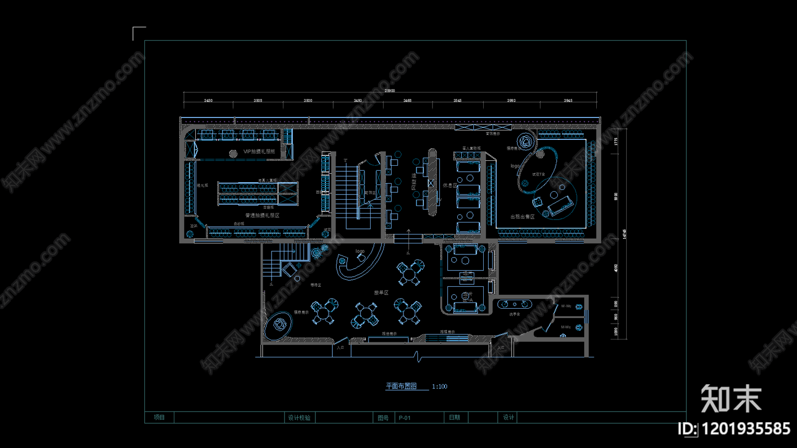 现代婚纱店施工图下载【ID:1201935585】