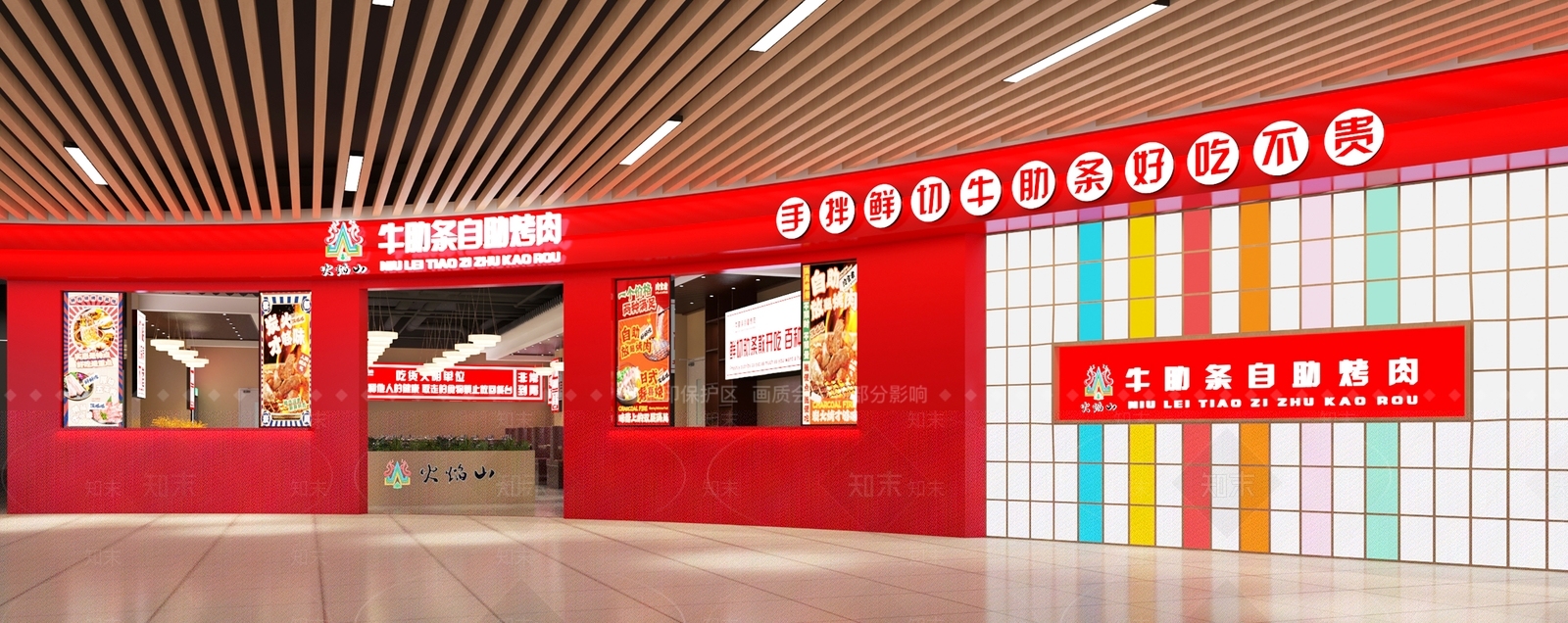 现代极简火锅店3D模型下载【ID:1201936535】