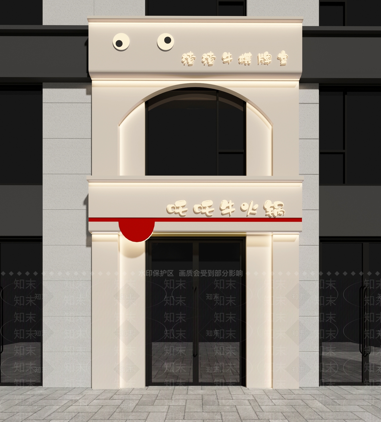 现代简约花店3D模型下载【ID:1201936941】