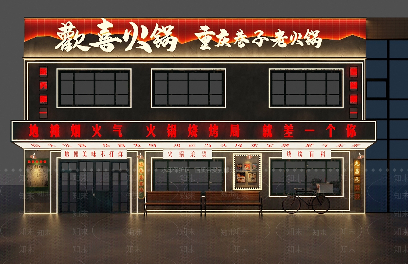 复古工业火锅店3D模型下载【ID:1201939926】