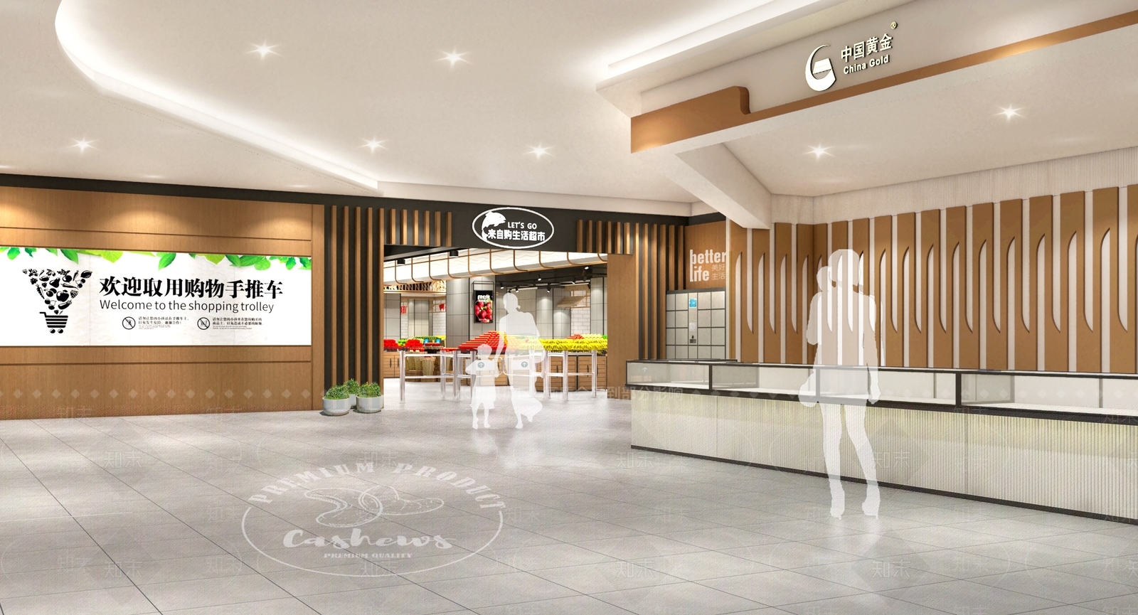 新中式超市SU模型下载【ID:1201942733】