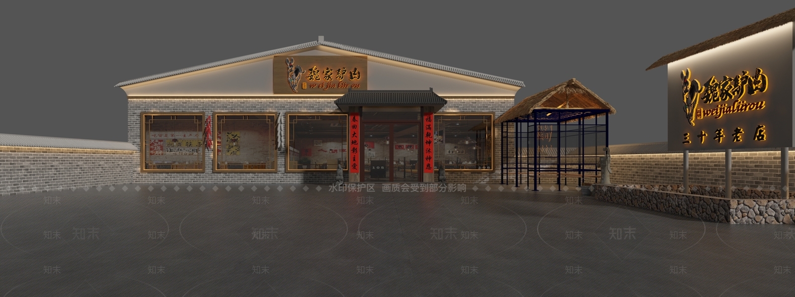新中式中式中餐厅3D模型下载【ID:1201943732】
