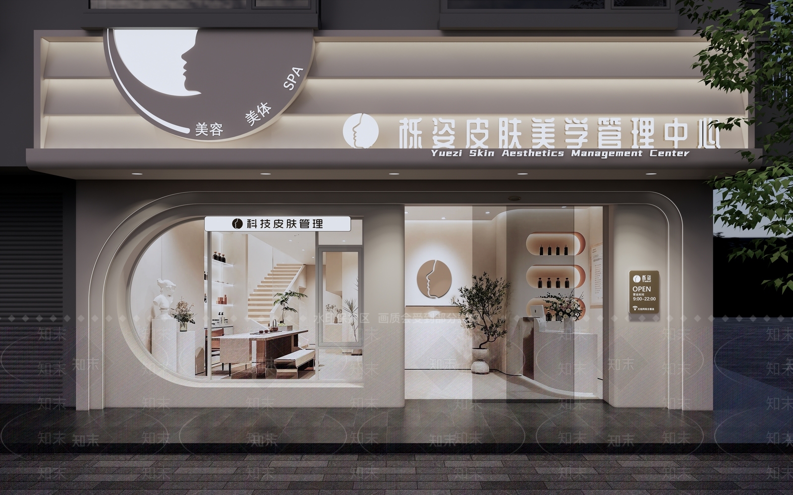 现代门头SU模型下载【ID:1201945013】