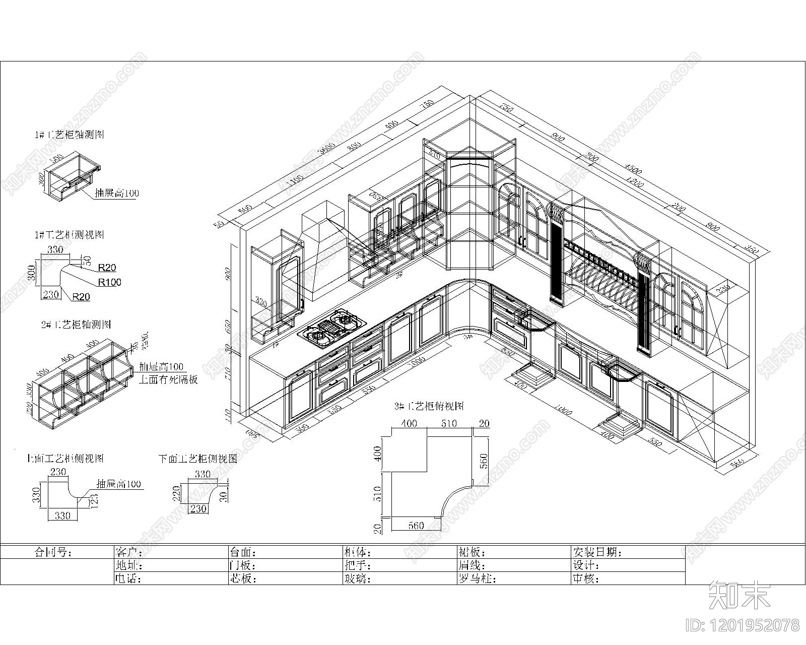 欧式家具图库施工图下载【ID:1201952078】