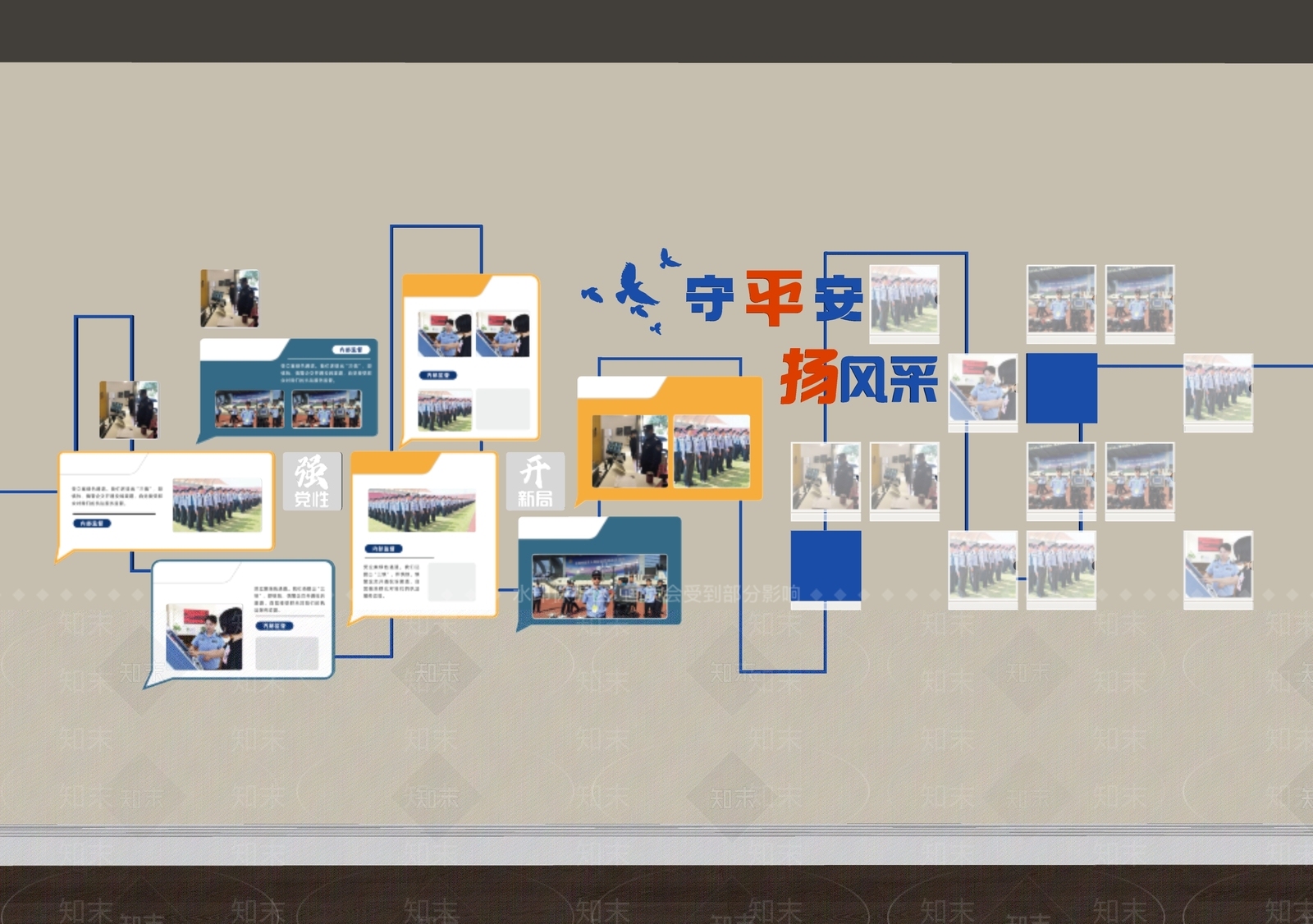 现代文化墙SU模型下载【ID:1201955299】