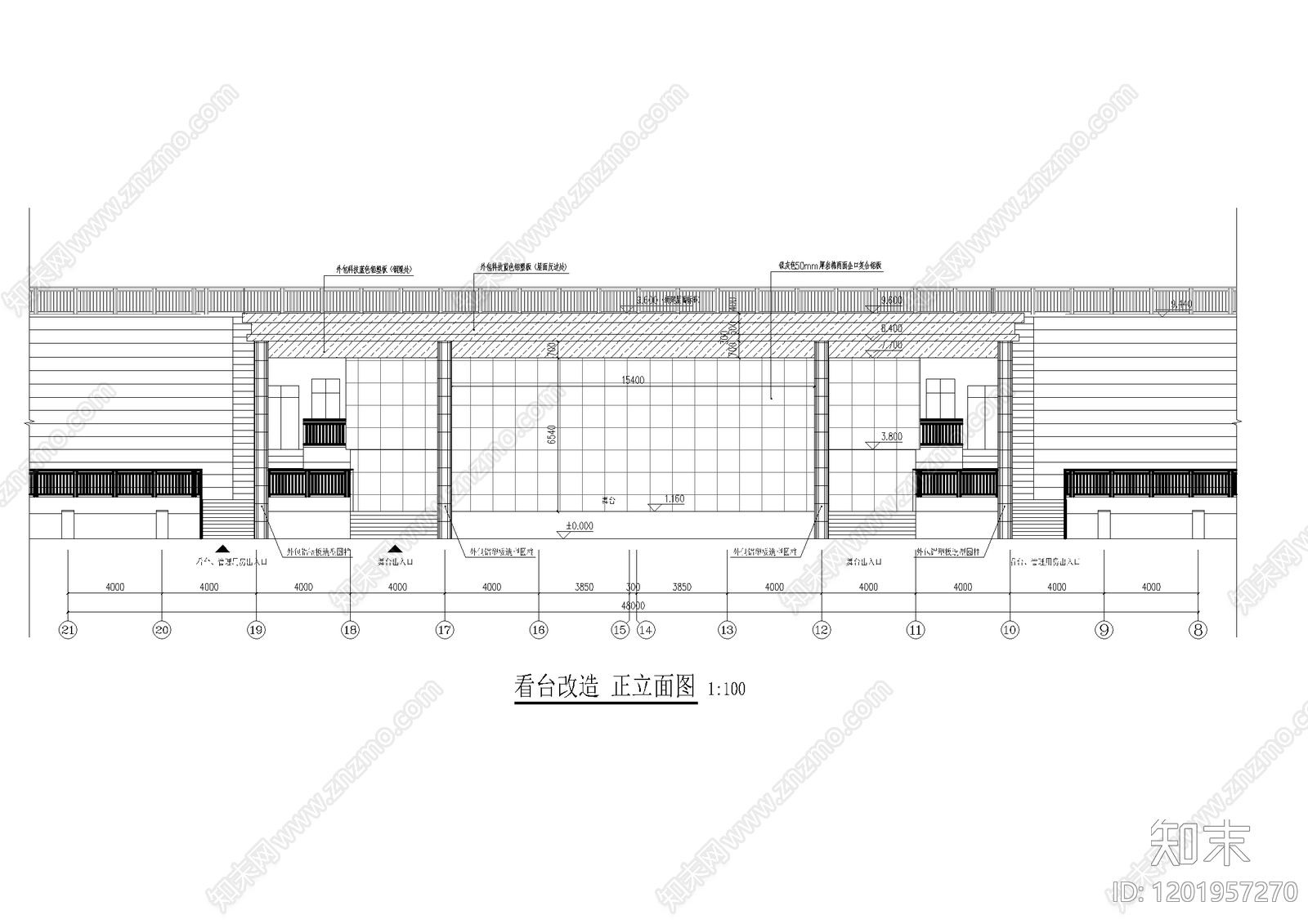 现代其他景观cad施工图下载【ID:1201957270】