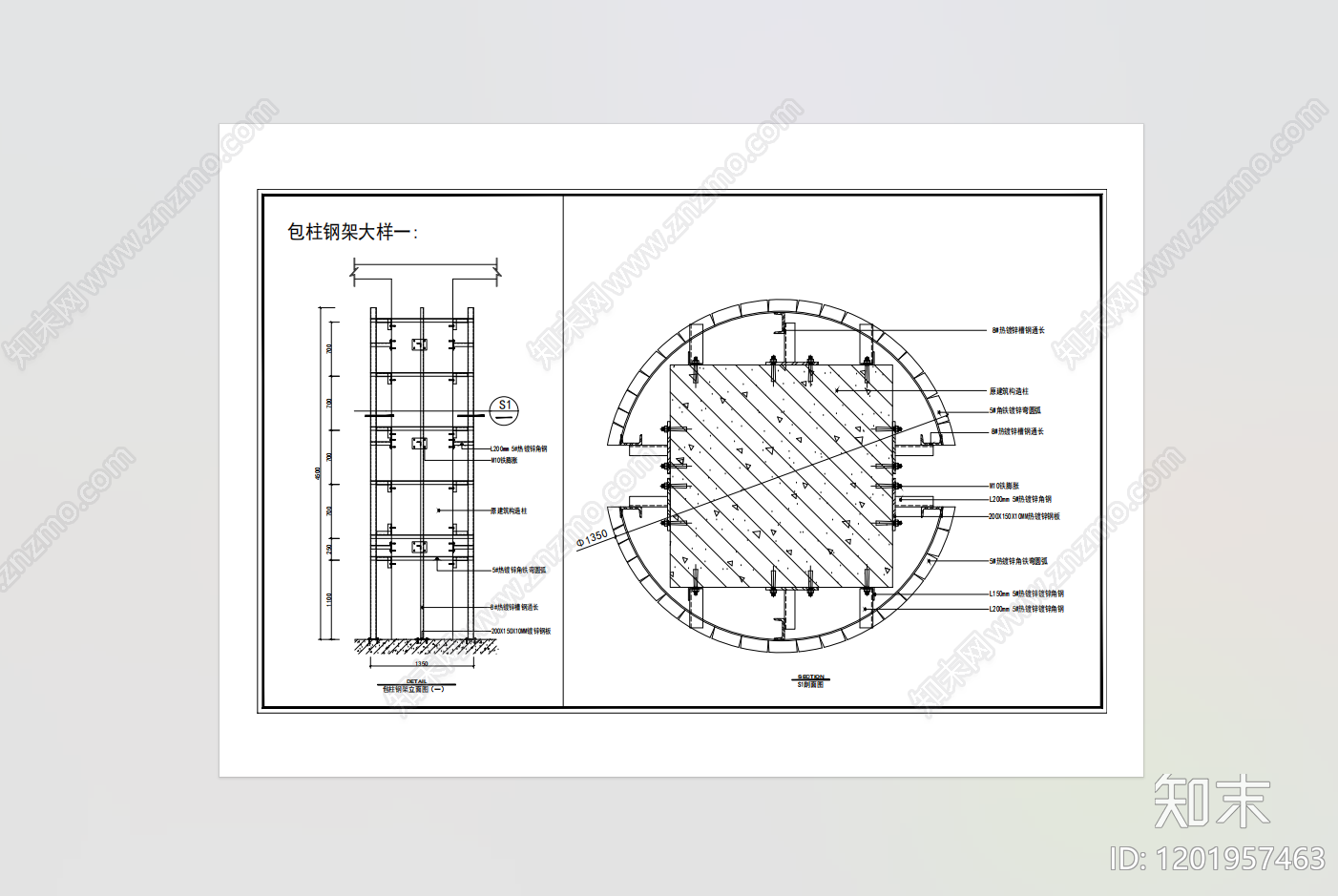 现代包柱节点施工图下载【ID:1201957463】