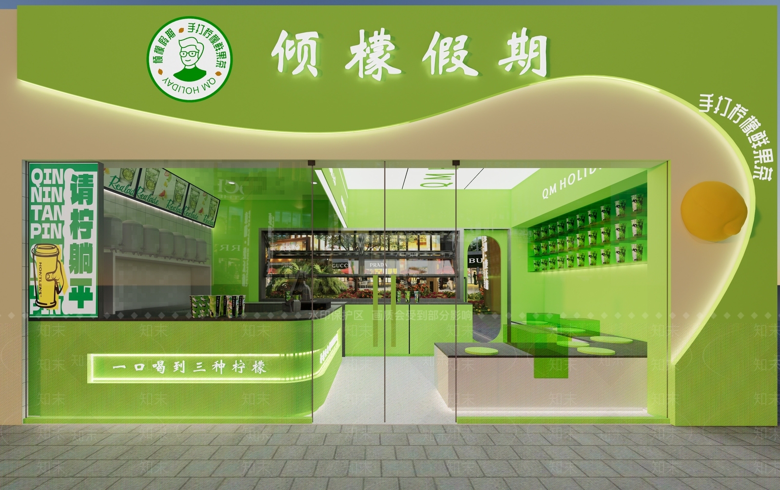 现代奶茶店SU模型下载【ID:1201958601】