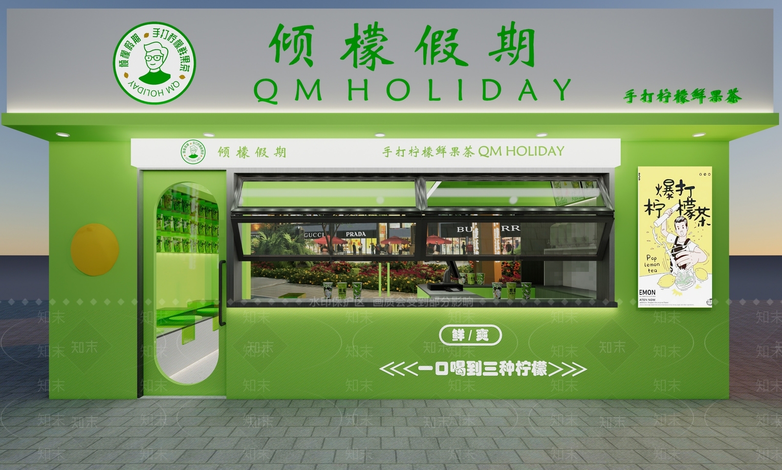 现代奶茶店SU模型下载【ID:1201958601】