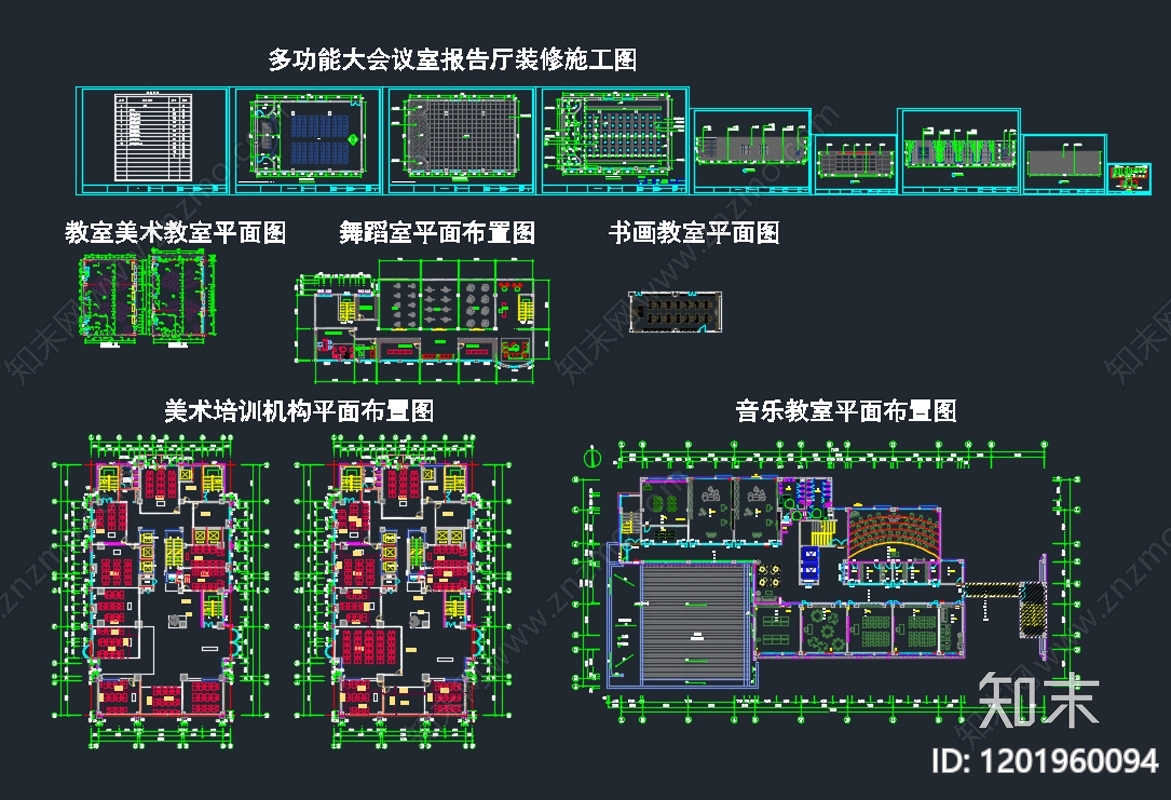 现代培训中心cad施工图下载【ID:1201960094】