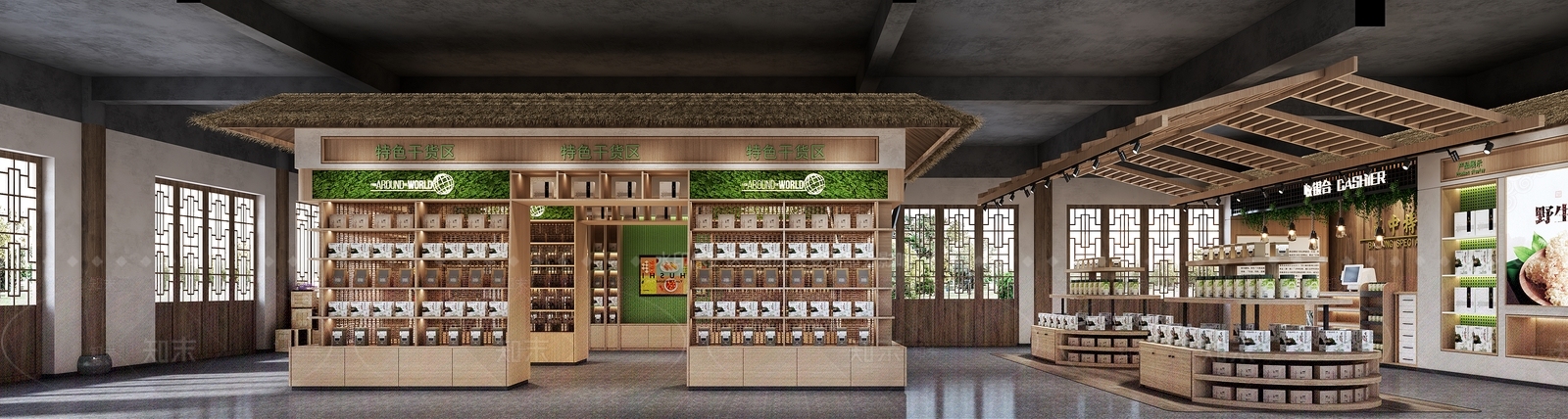 侘寂原木茶叶店3D模型下载【ID:1201961873】