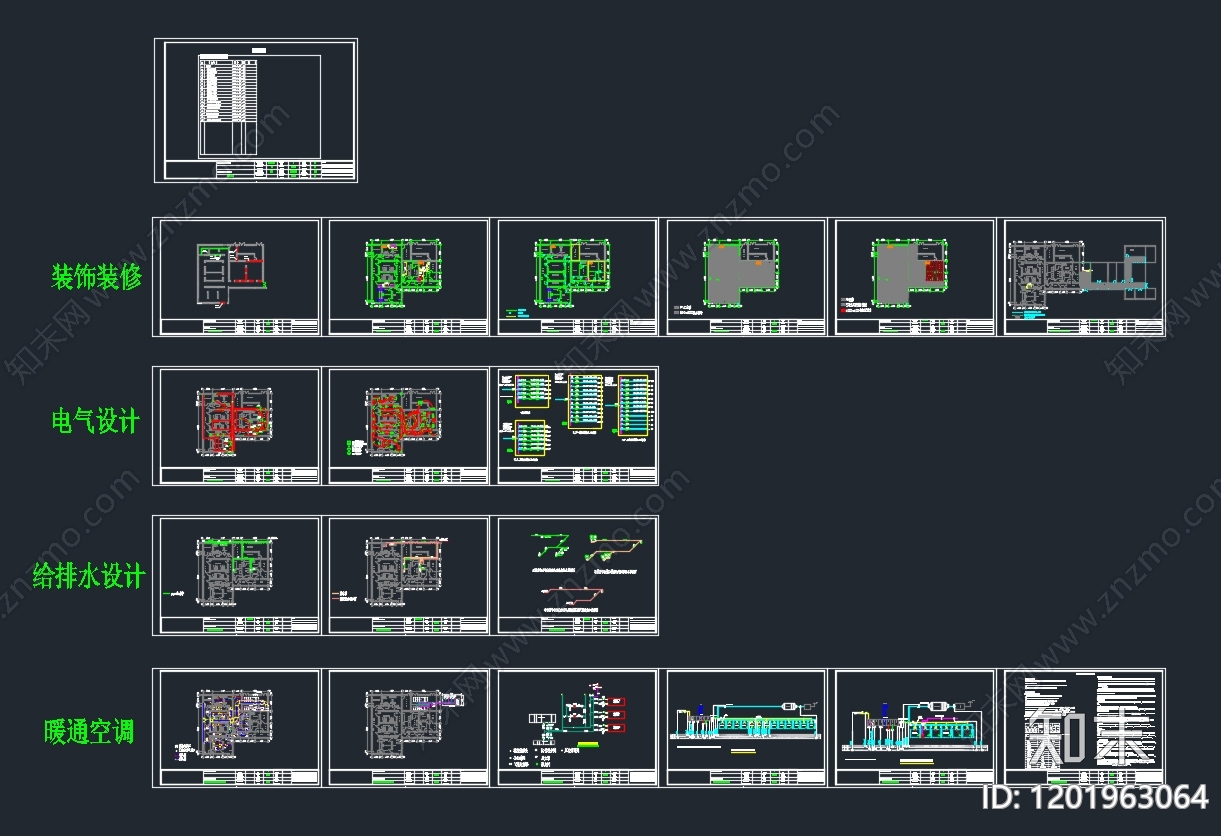 现代实验室施工图下载【ID:1201963064】